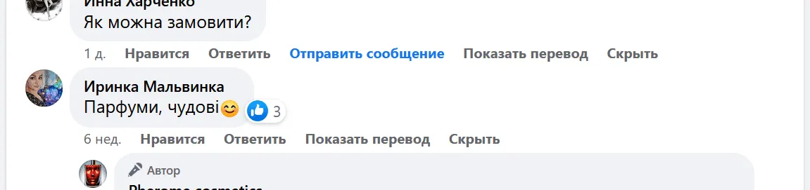 Review 14